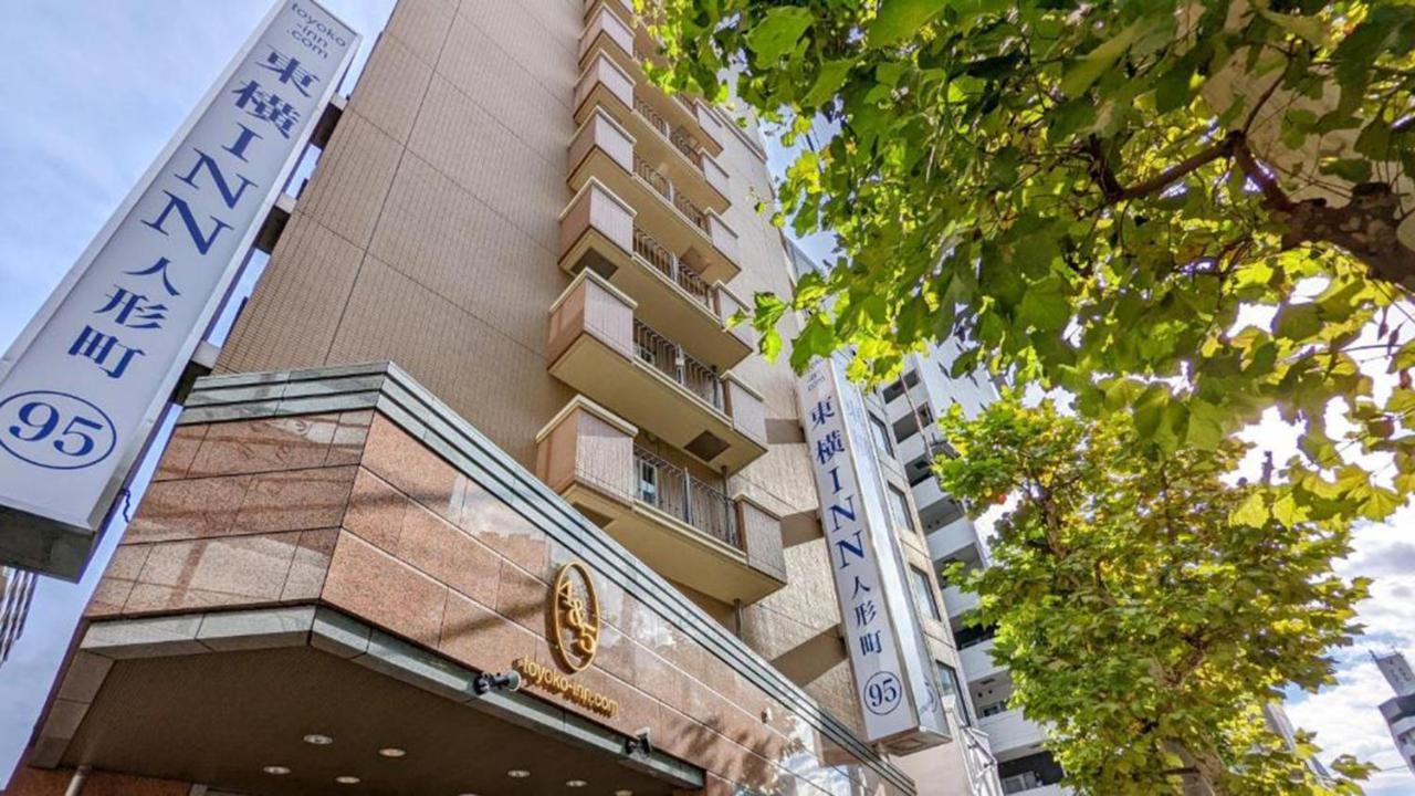 Toyoko Inn Tokyo Nihombashi Ningyocho Exterior photo